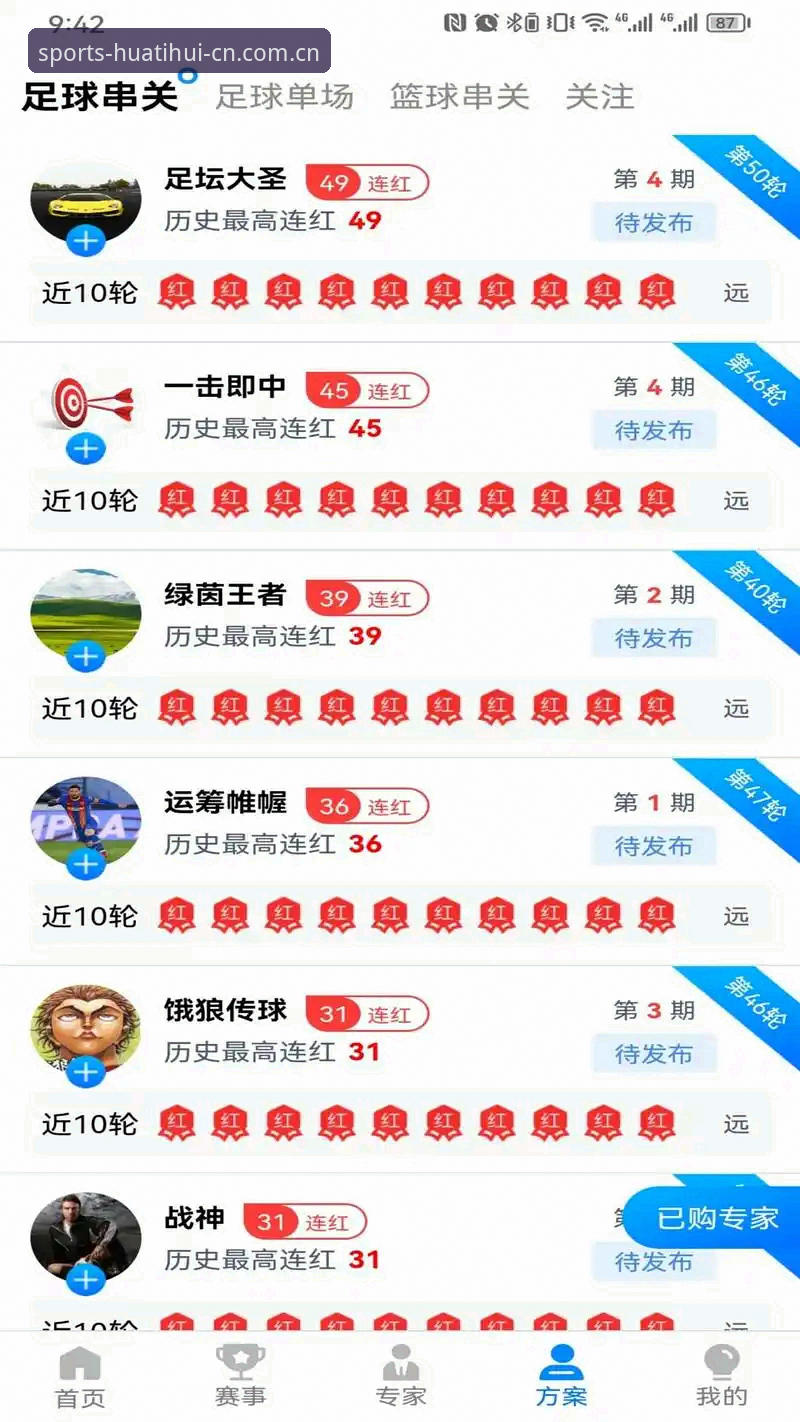 华体会体育首页登录焕新上线登录入口详解：从安装到使用的完整攻略