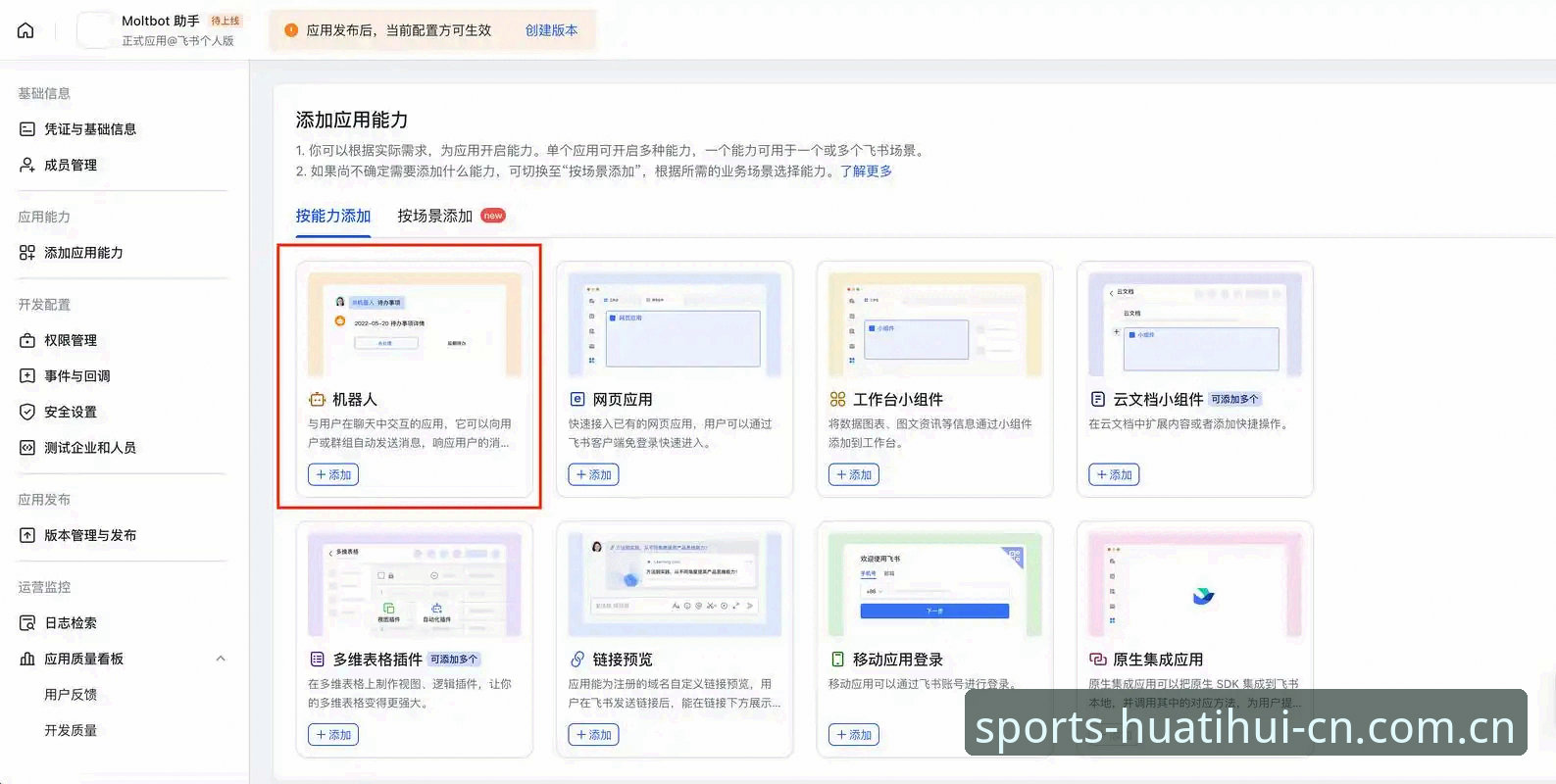 华体会体育平台焕新上线登录入口常见问题实用指南
